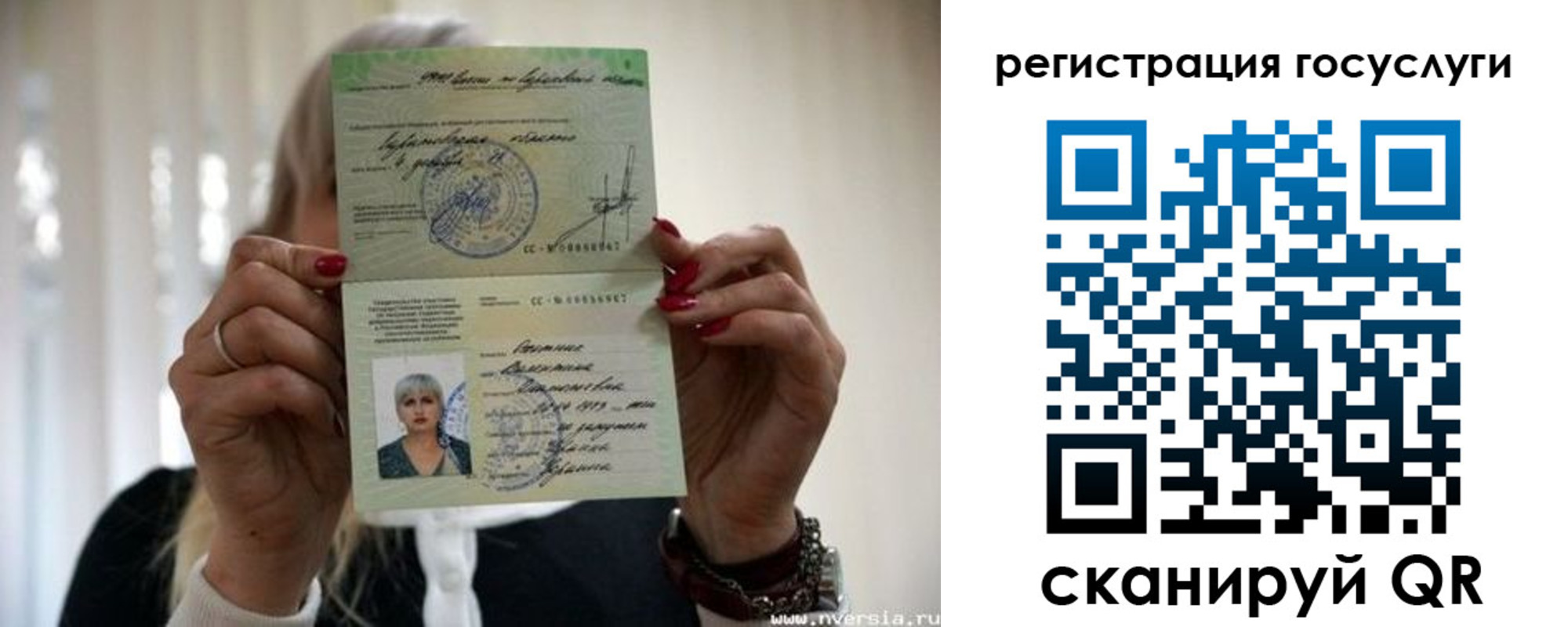 временная регистрация в Саратове