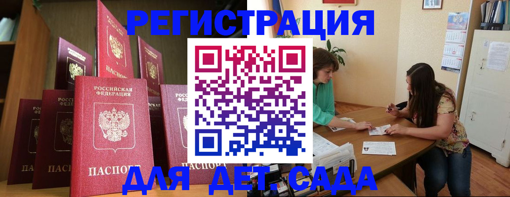 прописка поиск в Саратове
